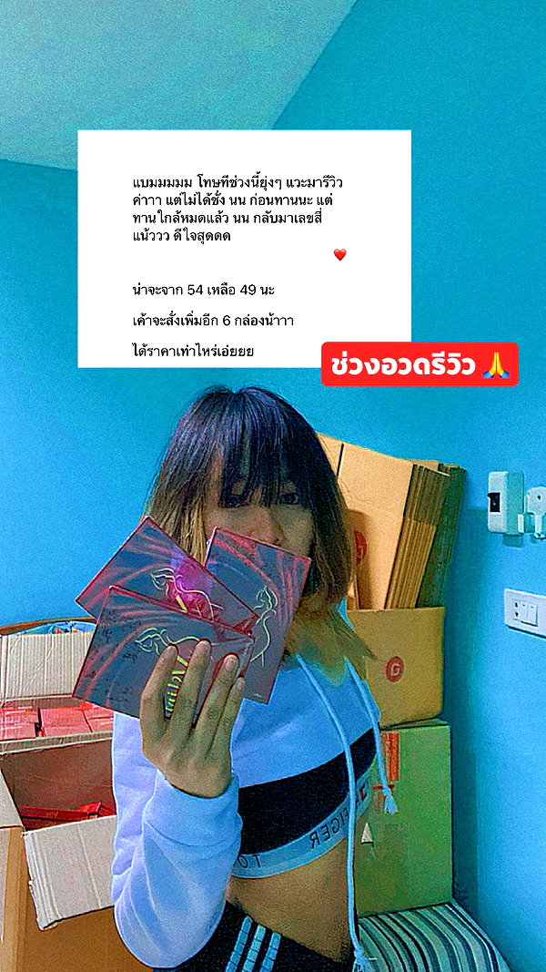 baipobam instagram image archive image