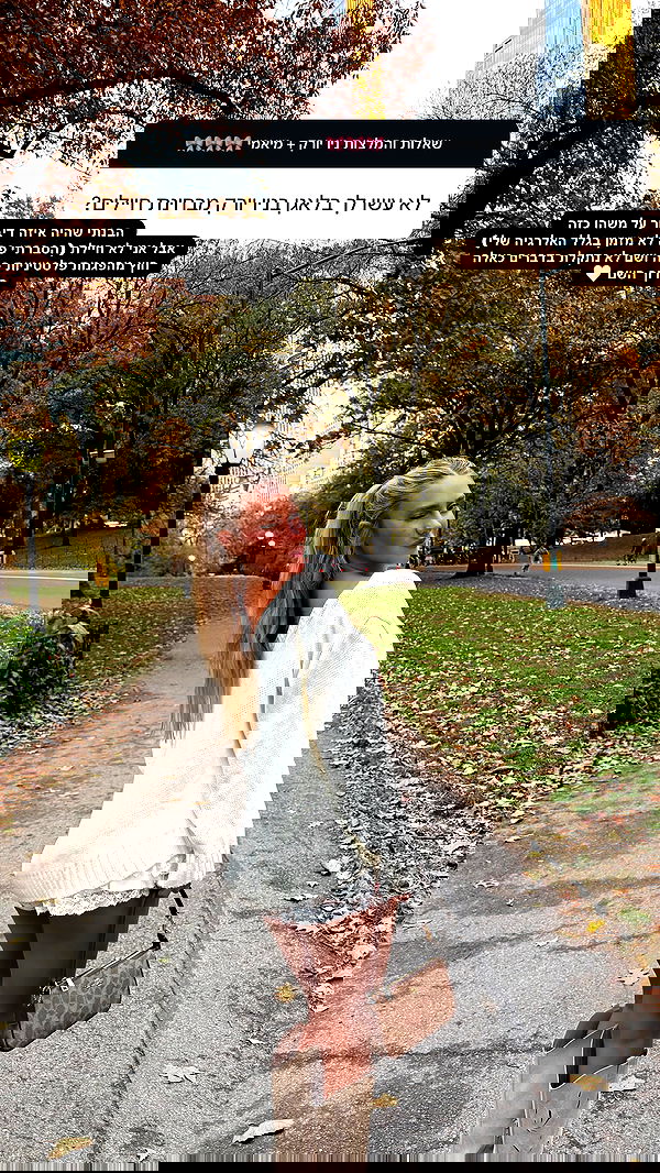 eve__sahar image ~ Altpins