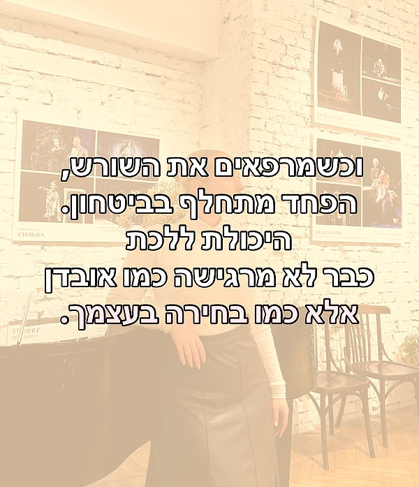 hilla.sela instagram image archive image