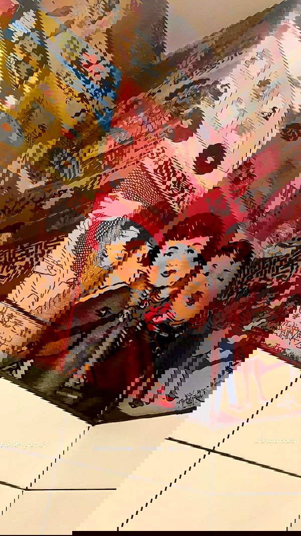 suikomuu suikomuu archive image