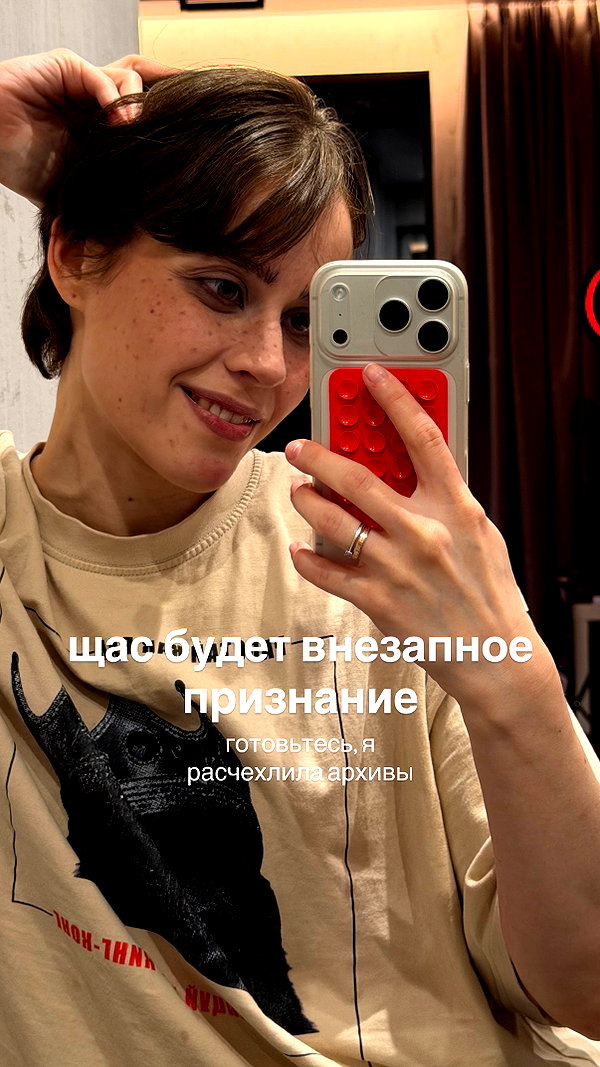 Archived image from @belok_bero on Instagram