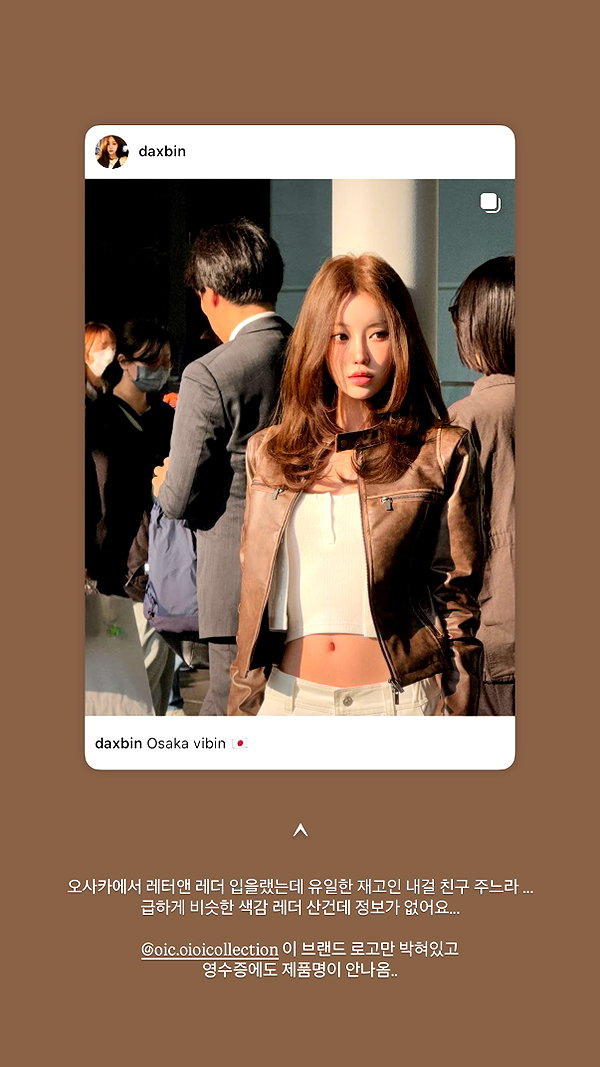 daxbin instagram image archive image