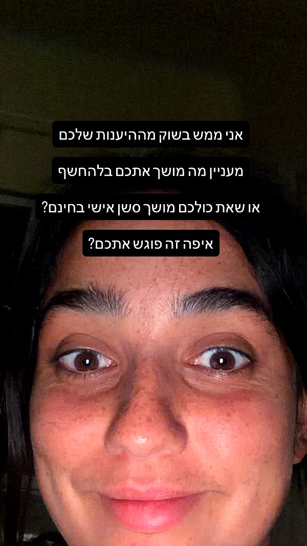 yuval_raz instagram image archive image