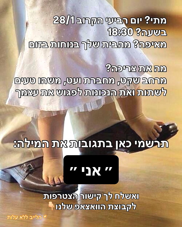 hilla.sela instagram image archive image