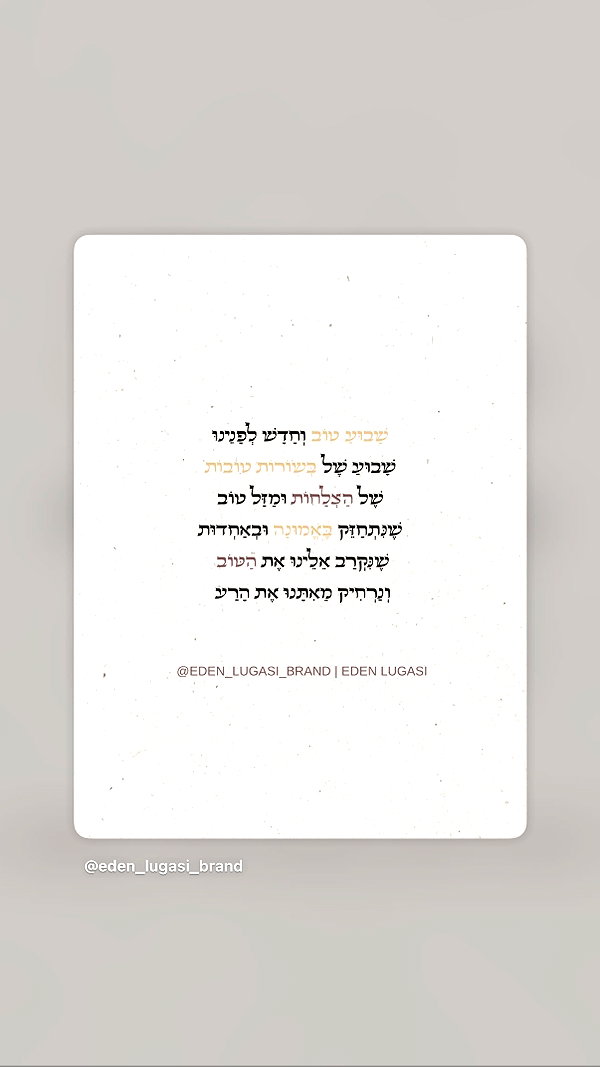talia_davidov instagram image archive image