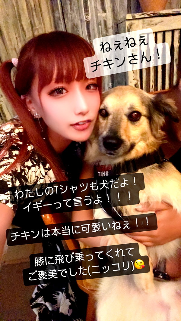 nanasemeron instagram image archive image