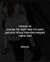 hilla.sela Altpins Profile Picture
