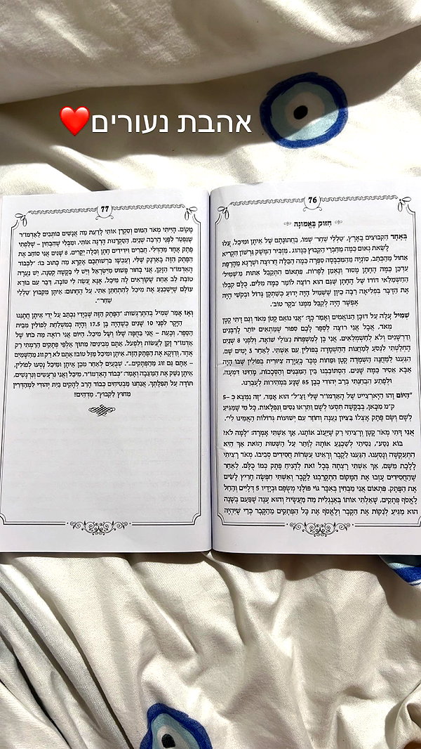 moriyarazilam__ instagram image archive image