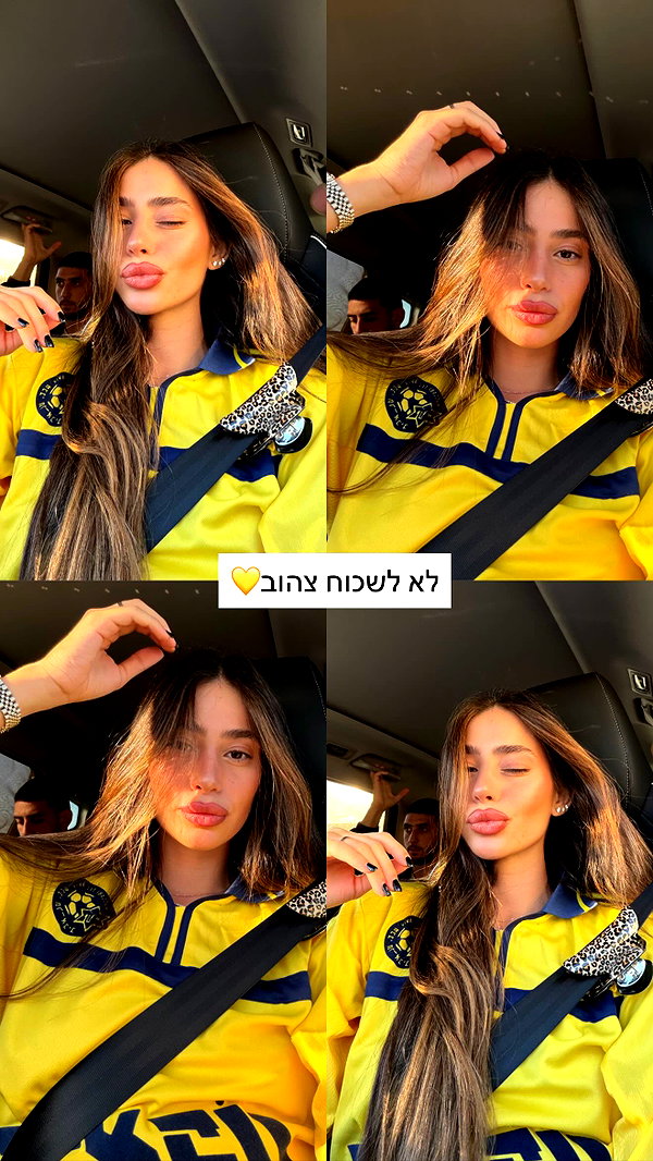 shir.davida6 instagram image archive image