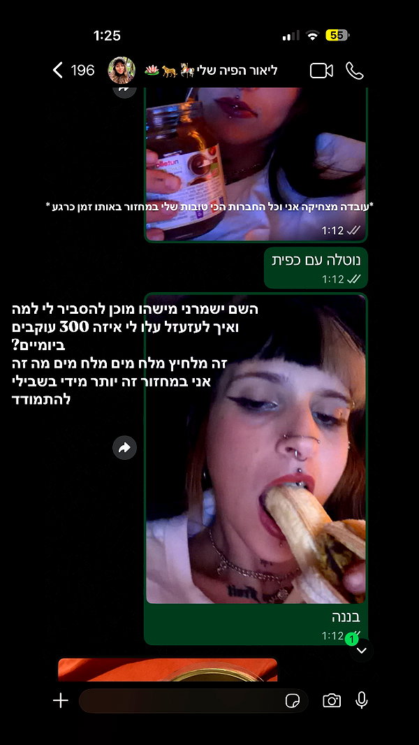 strawberryshanz instagram image archive image