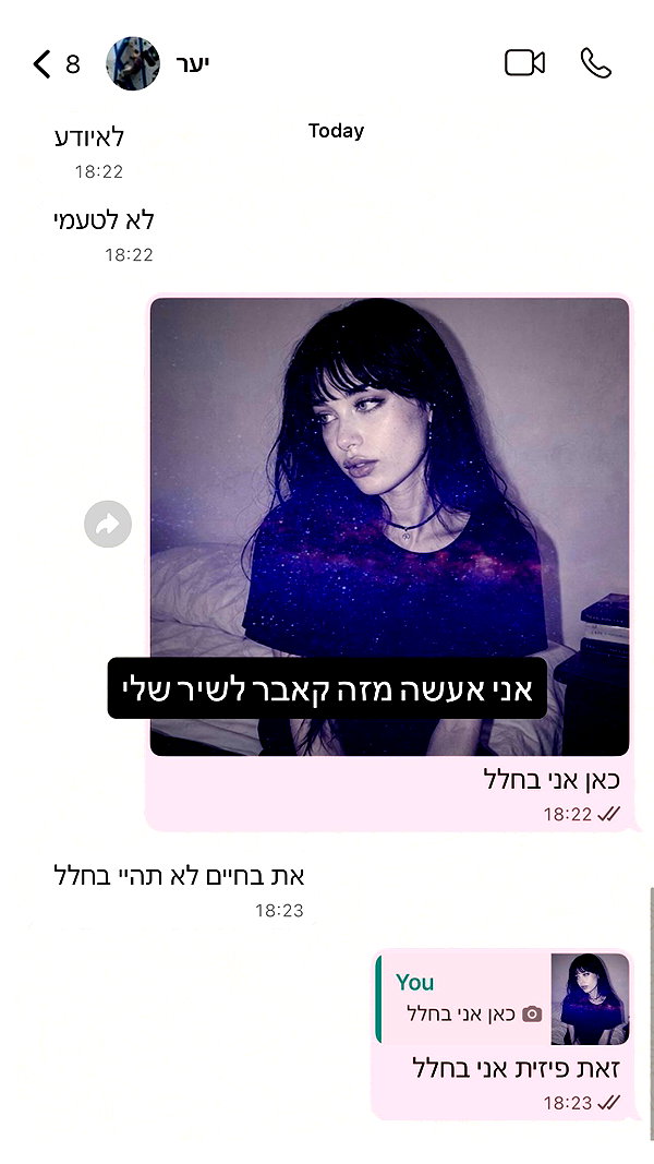 moonliliaght instagram image archive image