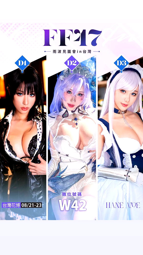 haneame_cos haneame_cos archive image