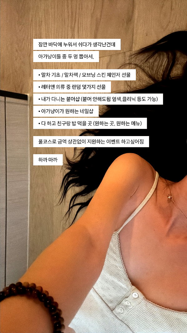 daxbin instagram image archive image