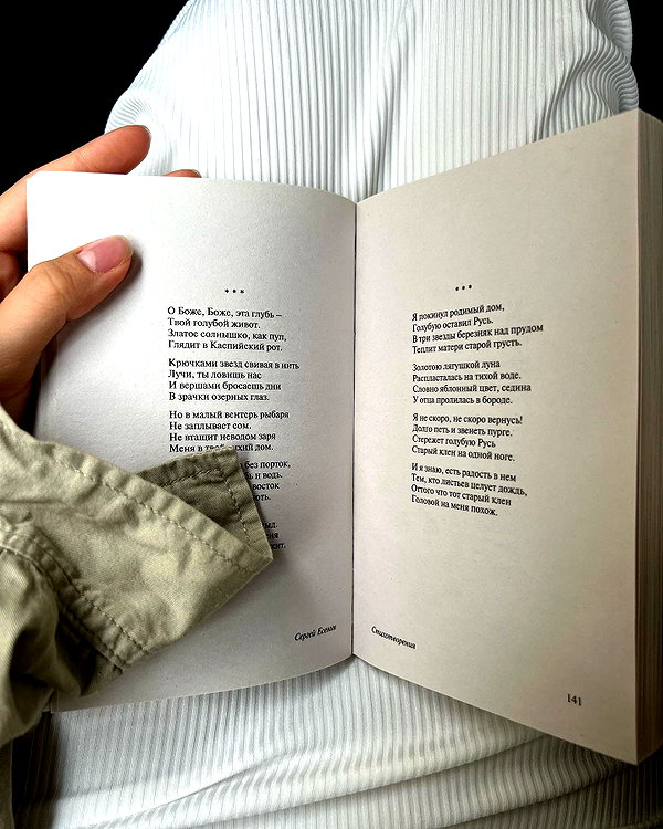 veroni22ka instagram image archive image