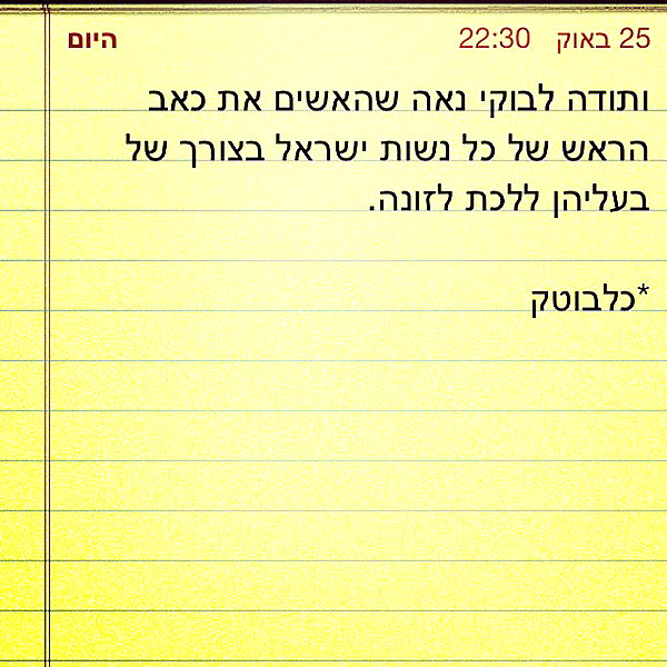 adihimelbloy instagram image archive image