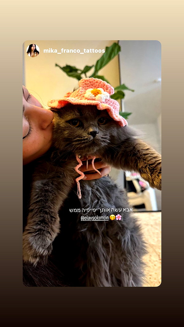 Archived image from @elaysolomon on Instagram