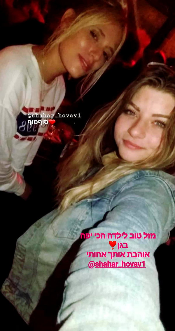 nikolpeleg instagram image archive image