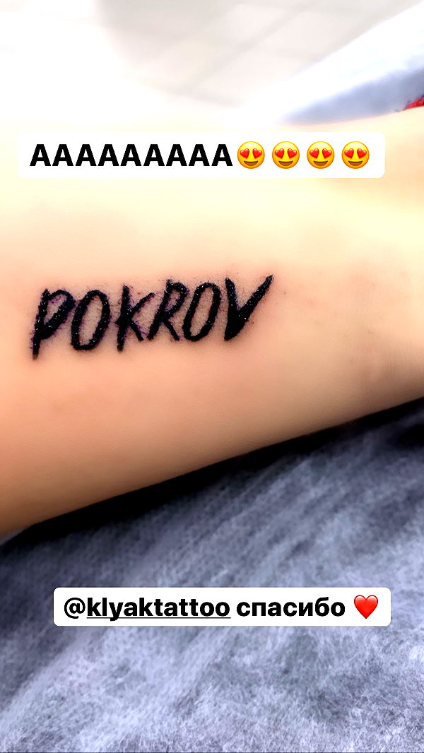 pokrov90 instagram image archive image