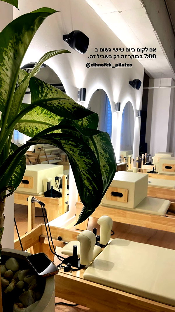 elhaofek_pilates instagram image archive image