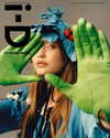 gigihadid Altpins Profile Picture