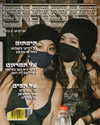 napopo_pub Altpins Profile Picture