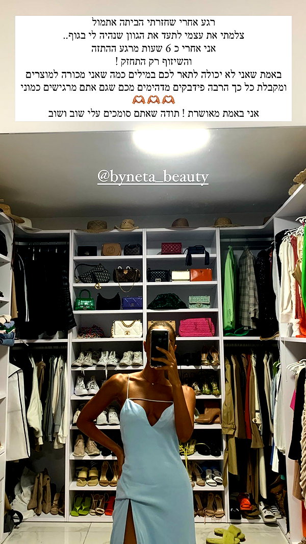 neta_alchimister instagram image archive image