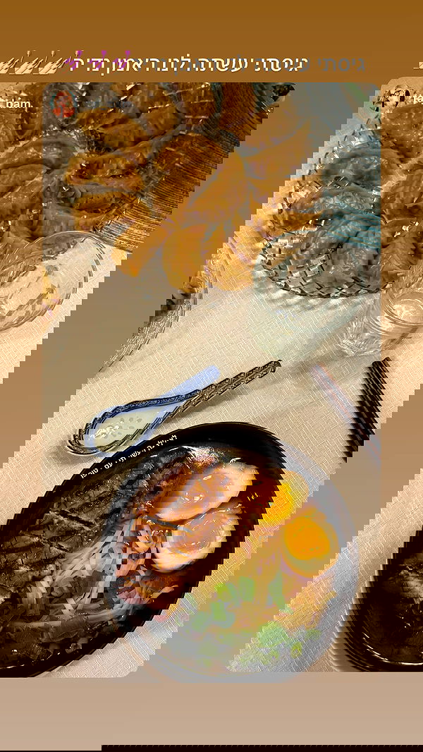 itsilanosh itsilanosh archive image