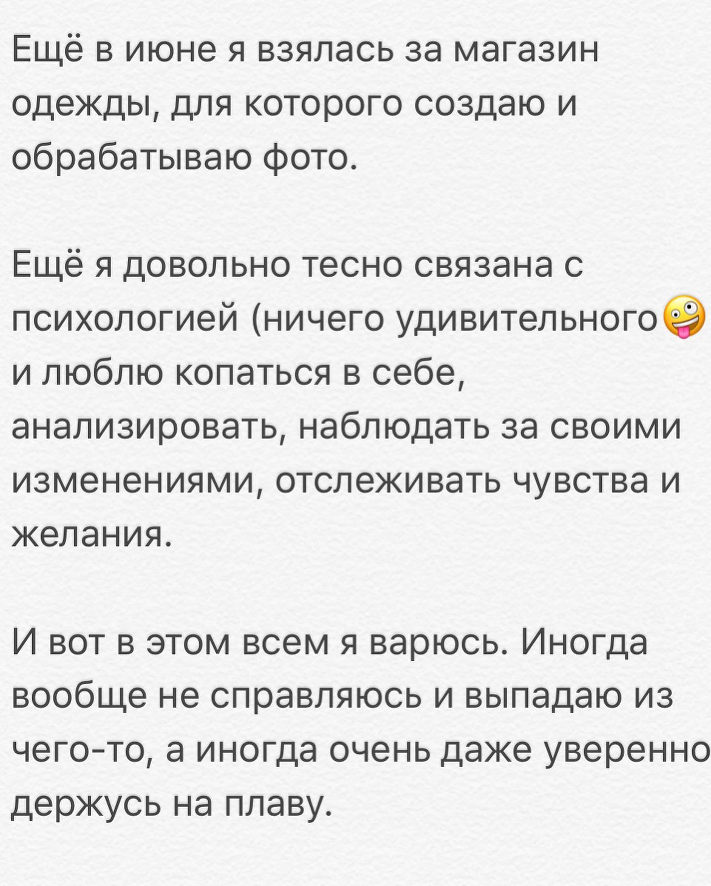 kkulakovaa instagram image archive image