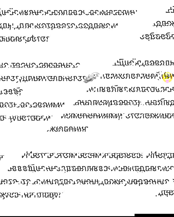 kkulakovaa image ~ Altpins