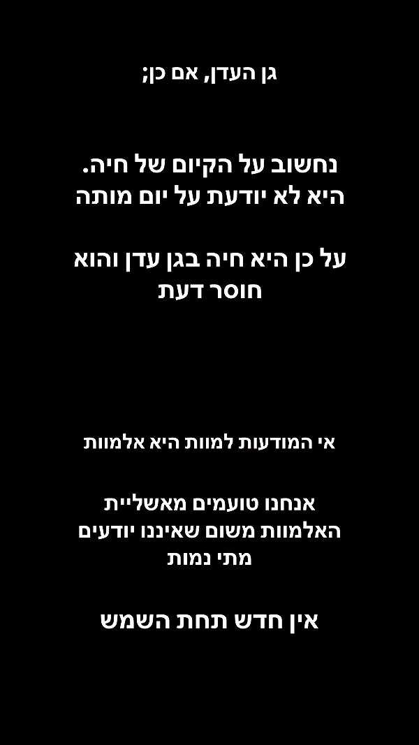 yaeliher instagram image archive image
