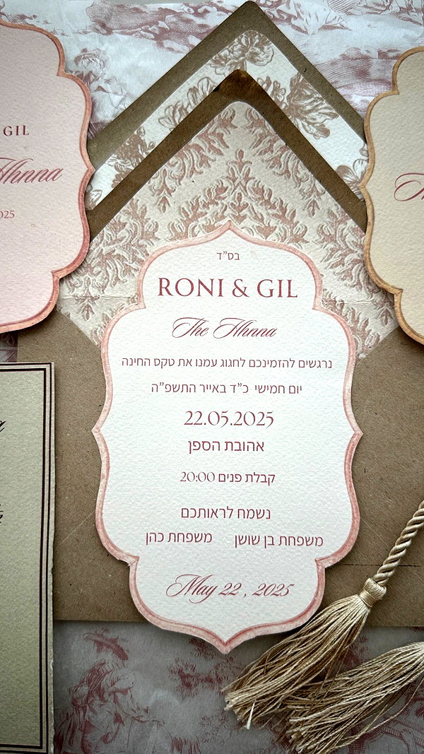 roni.benshushan instagram image archive image
