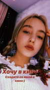 veroni22ka Altpins Profile Picture