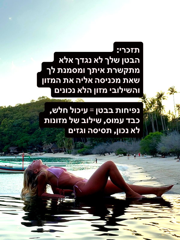 lital.oss instagram image archive image