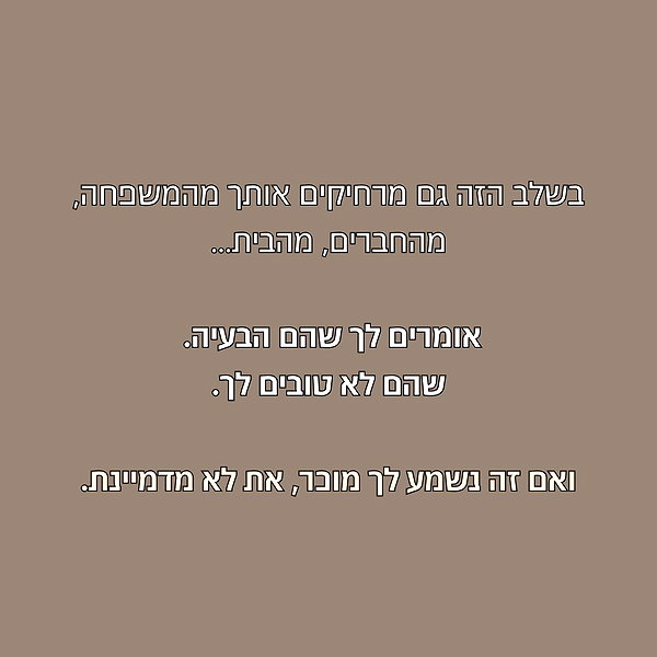 hilla.sela instagram image archive image