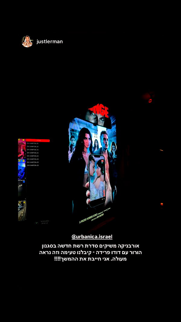 urbanica.israel instagram image archive image