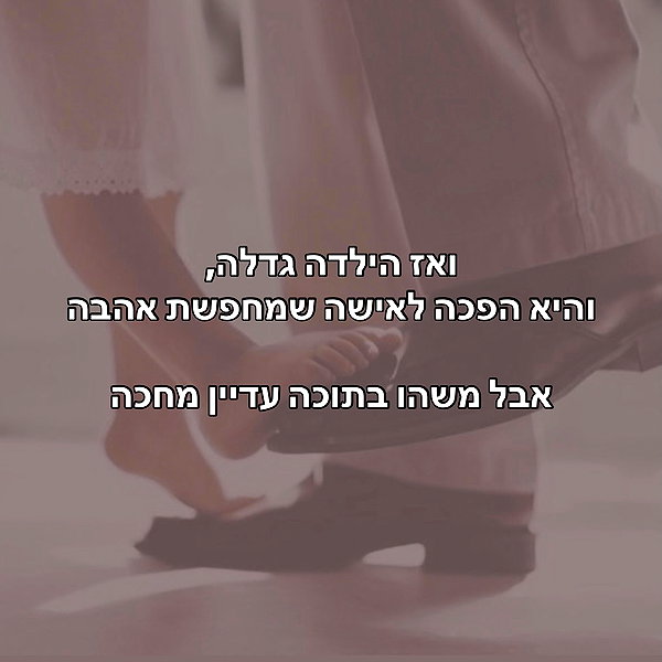 hilla.sela instagram image archive image