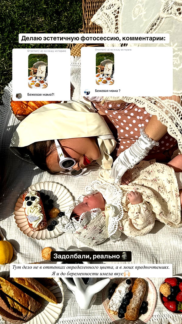 enikeeva_aliya instagram image archive image