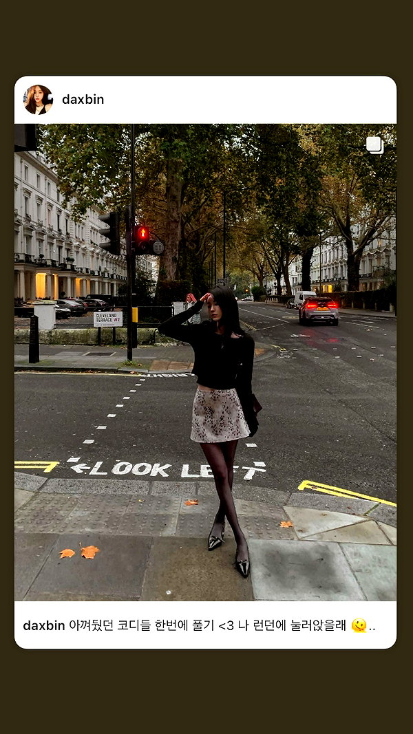 daxbin instagram image archive image