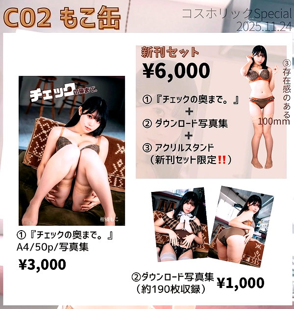 moco_orange instagram image archive image