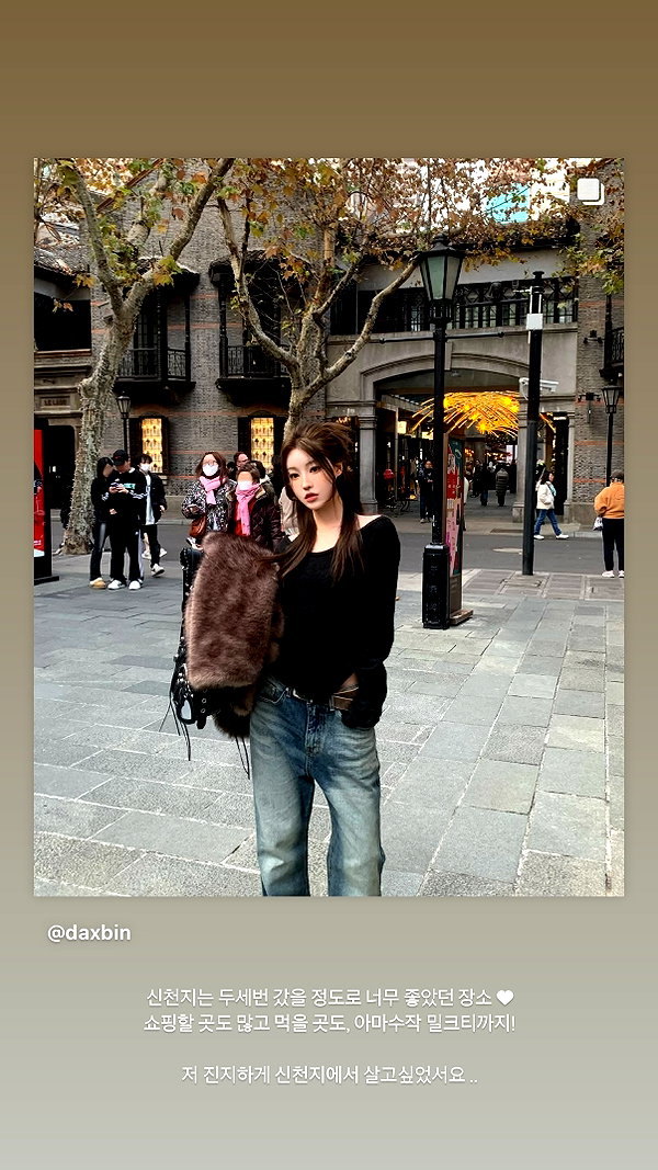 daxbin instagram image archive image
