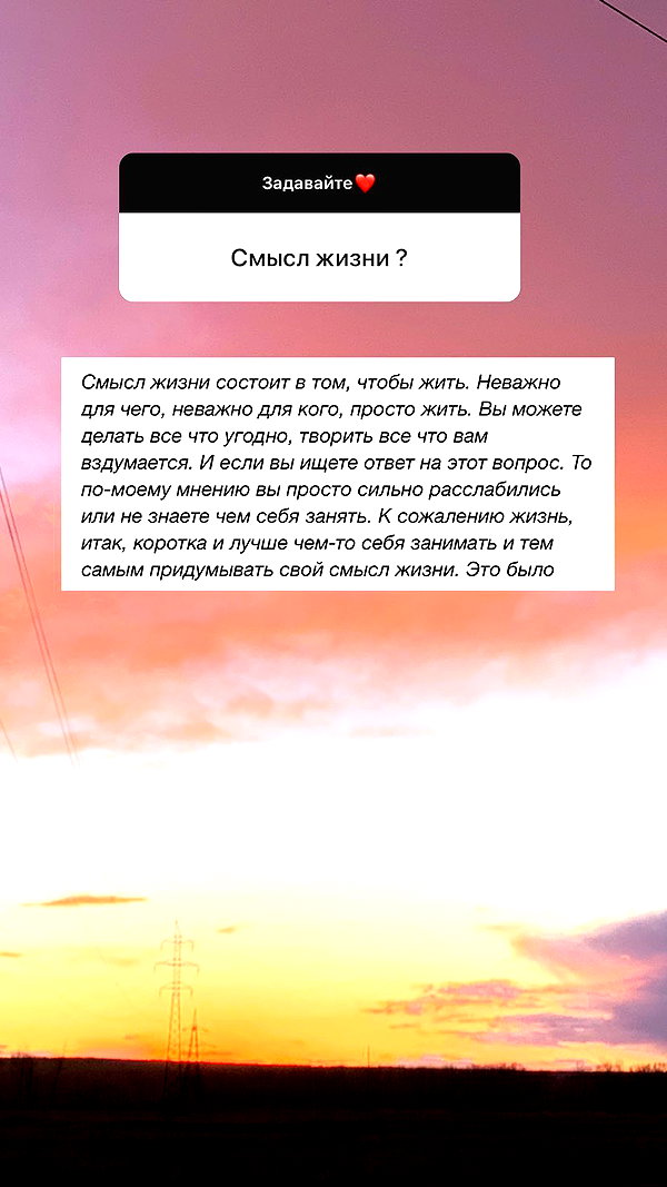 nyiityam instagram image archive image