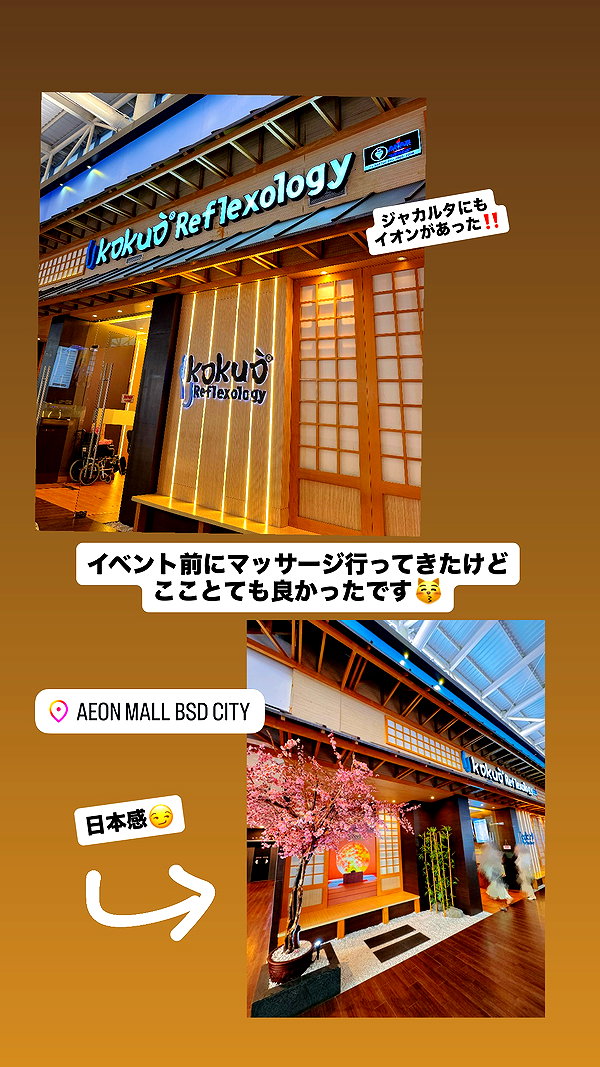 nanasemeron instagram image archive image