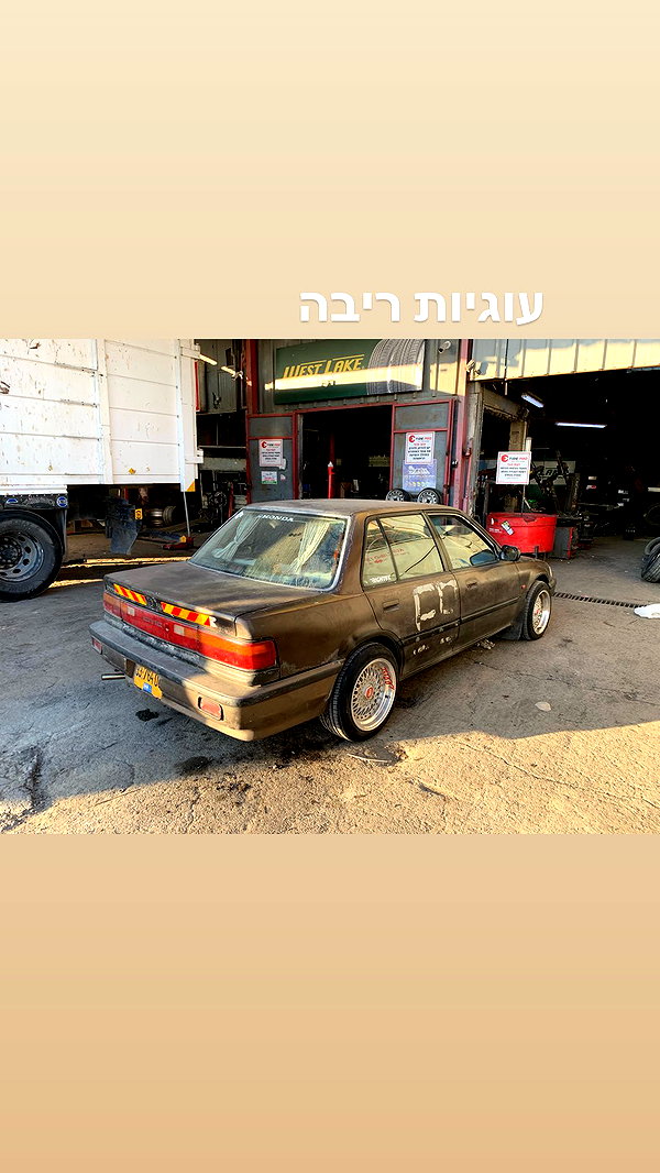 eitan.420 archive image