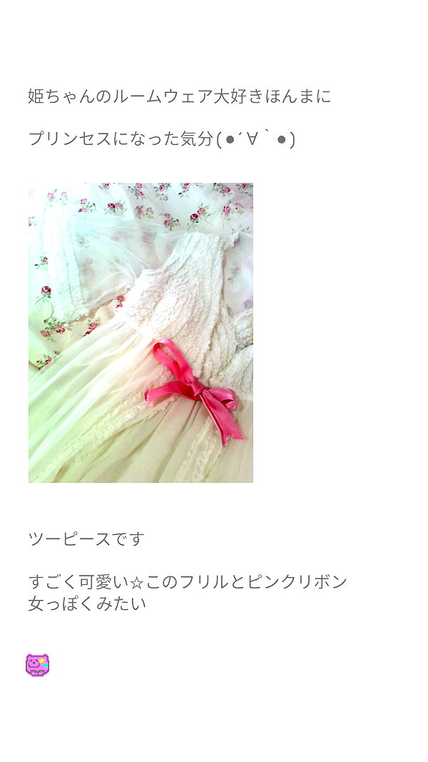 Archived image from @piyokoblog on Instagram