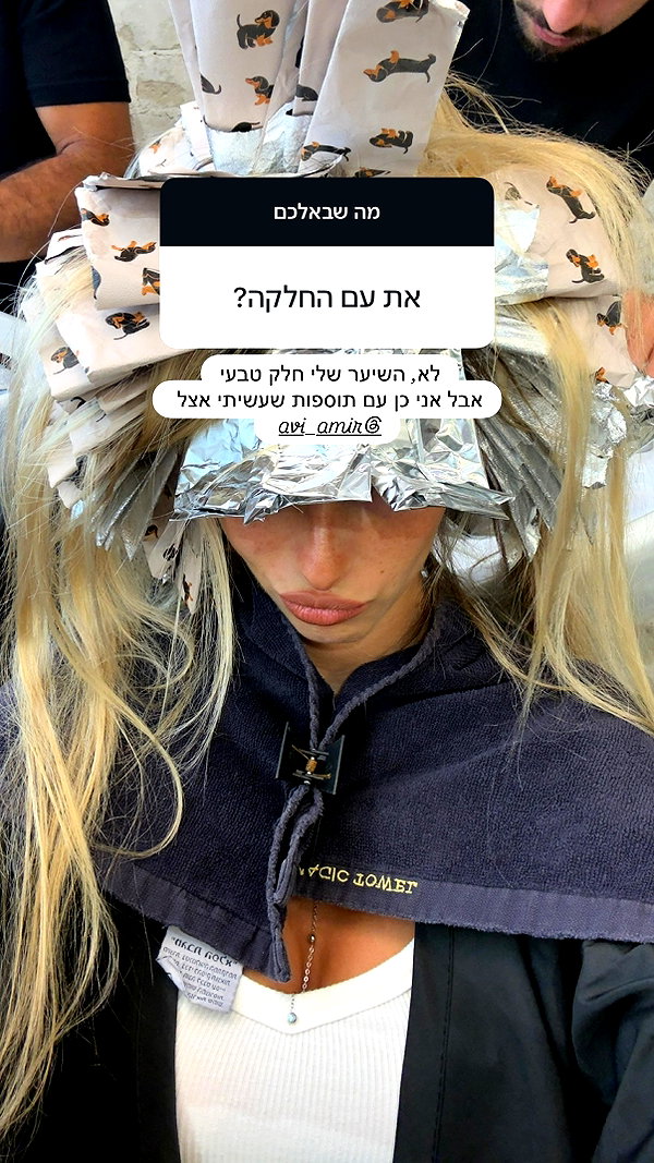ella_netzer8 instagram image archive image