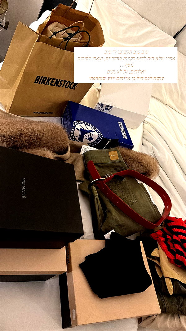 tirtza_cohen archive image