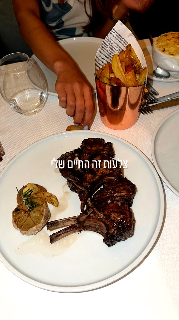Archived image from @refaella_twina on Instagram