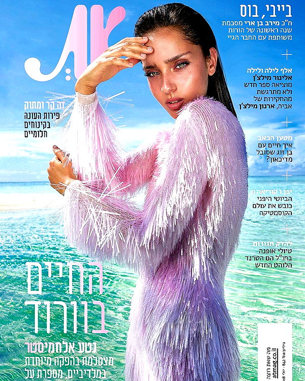 neta_alchimister instagram image archive image