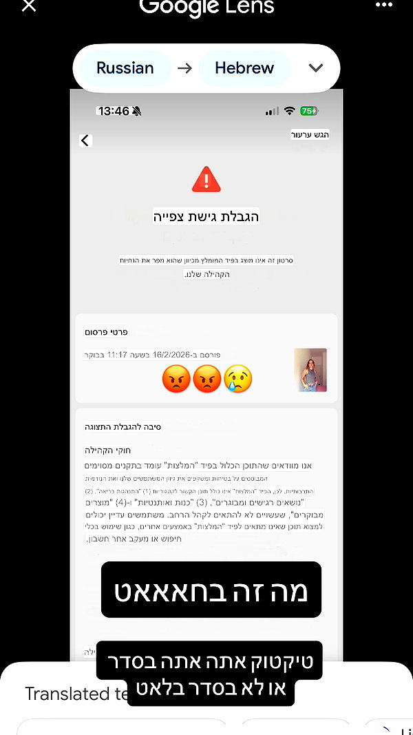 israel_adele_ instagram image archive image