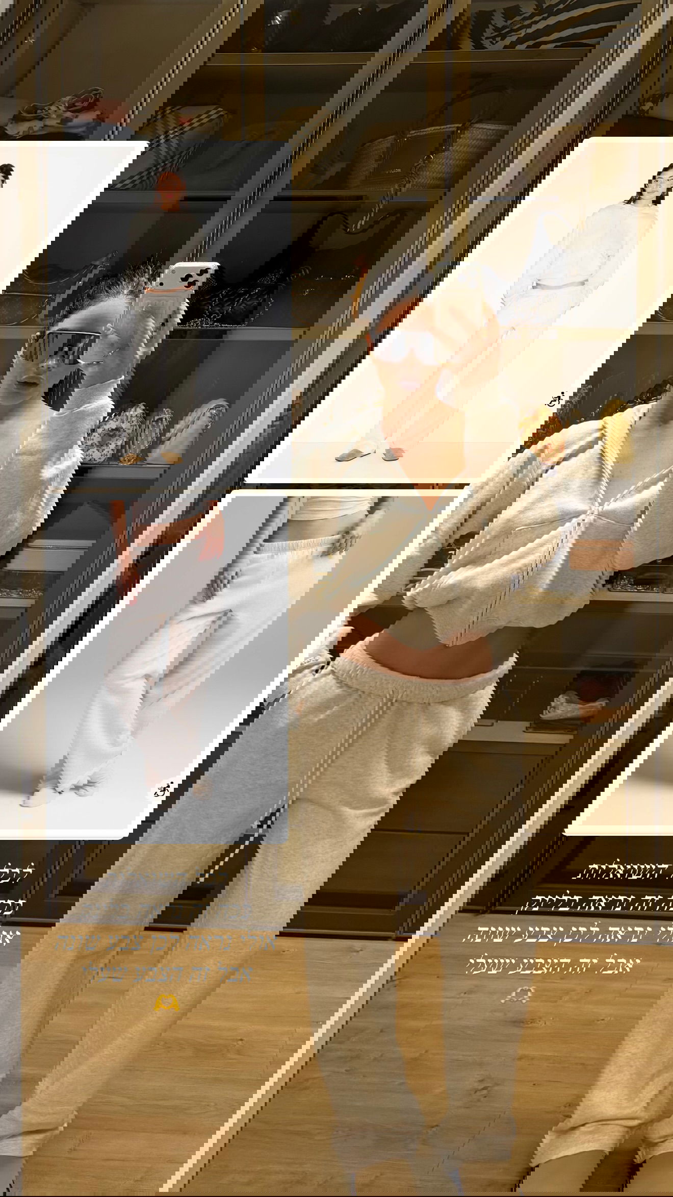 sapir_avisror instagram image archive image